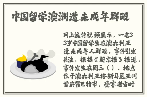 七彩软件