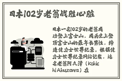 5g罗志祥天天奭多人运