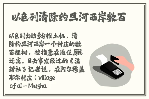 杏花8838.T