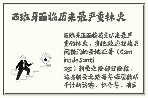 亚洲国产精品一区二区成人片