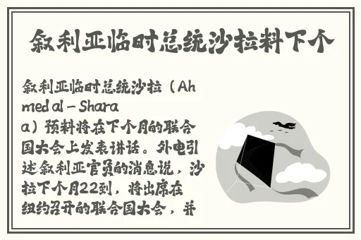 免费黑料网在线观看网站